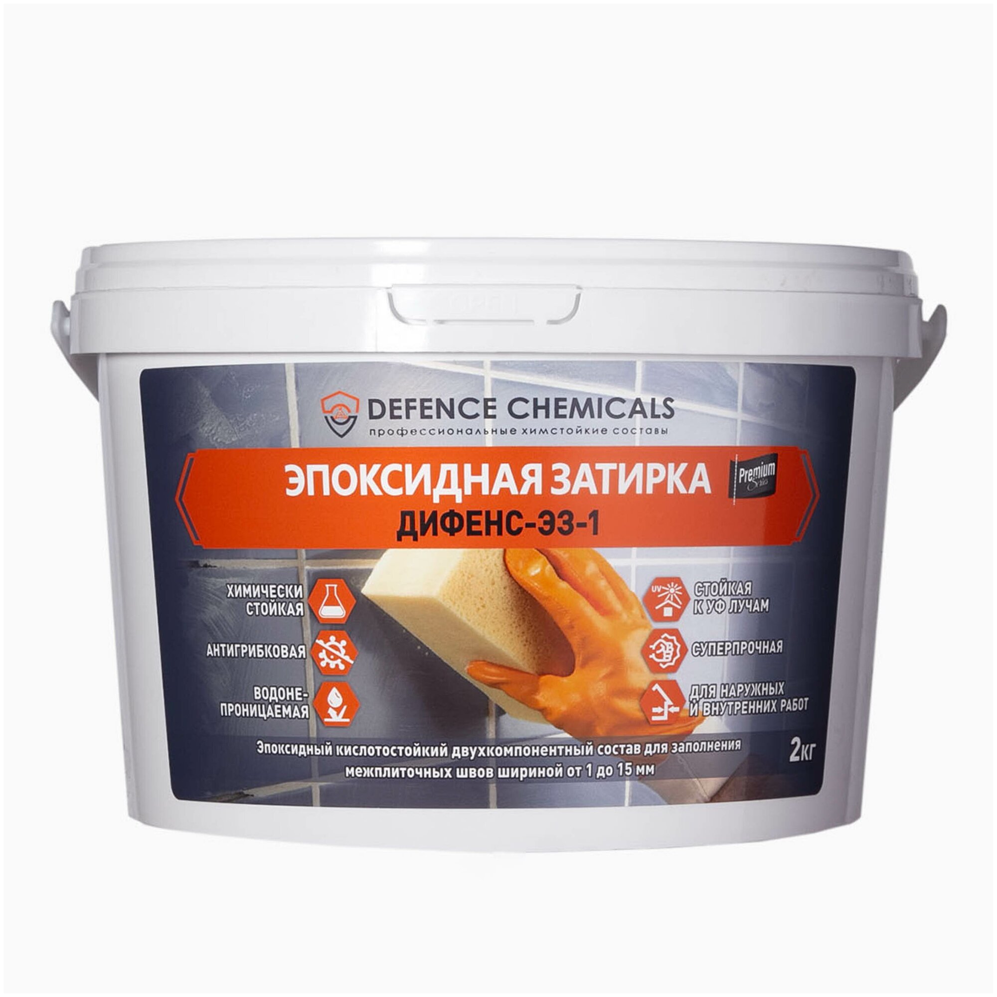 Затирка эпоксидная DEFENCE CHEMICALS C125 (графит) 2 кг