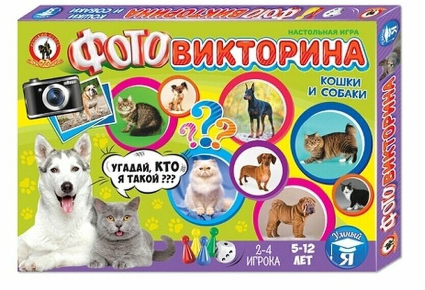 Настольная игра