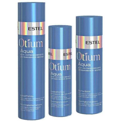 ESTEL Otium Набор для увлажнения волос Aqua(шампунь 250мл+ бальзам 200мл+ Увлажняющая сыворотка 100мл)