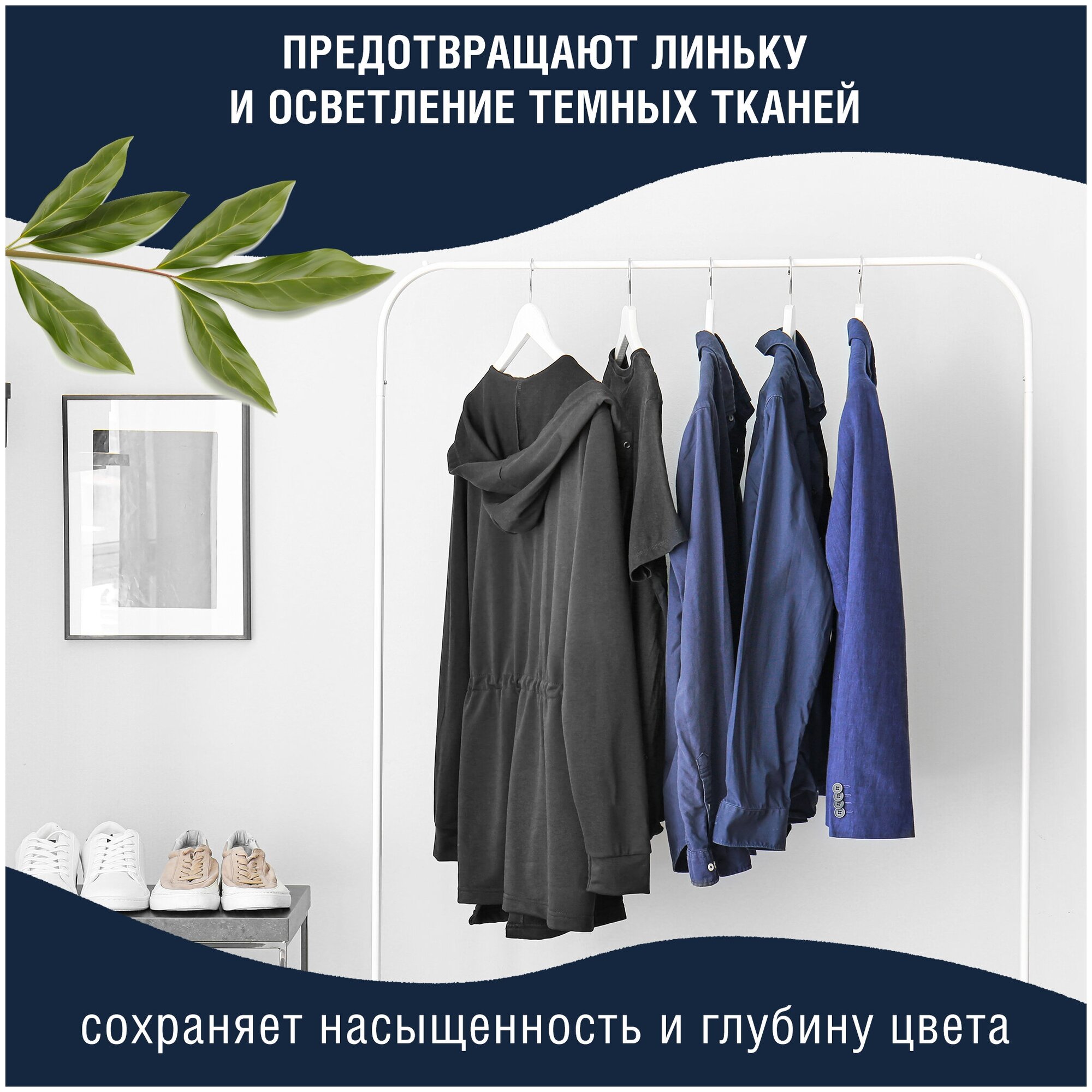 NEUTRALE Гель для стирки черных и темных вещей, 950 мл (NEUTRALE, ) - фото №7