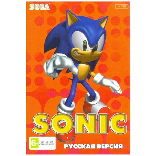 Соник (Sonic) Русская Версия (16 bit) золотой топор 2 golden axe 2 русская версия 16 bit