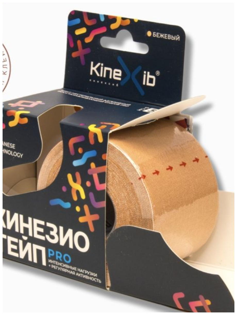 Кинезио-тейп Kinexib Pro (5м*5см) бежевый - Kinexib