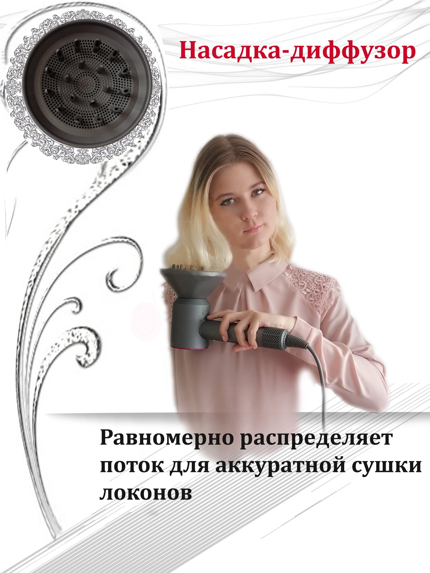 Фен для волос Интеллектуальный с ионизатором профессиональный 5 насадок SuperHairDryer красный - фотография № 5