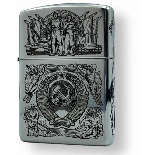 Зажигалка бензиновая Zippo Armor Хром с гравировкой Эпоха СССР