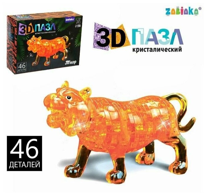 ZABIAKA Пазл 3D «Волшебный тигр», 46 деталей