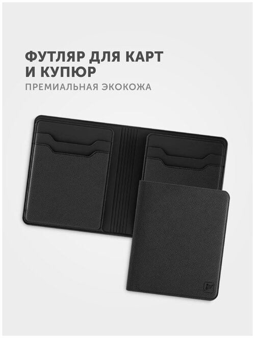 Кредитница Flexpocket FK-4E, черный