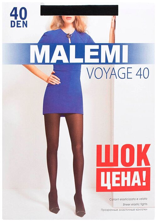 Колготки  Malemi Voyage, 40 den, размер 3, черный