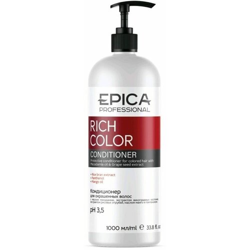 EPICA RICH COLOR Кондиционер для окрашенных волос с маслом макадамии и экстрактом виноградных косточек 1000 мл