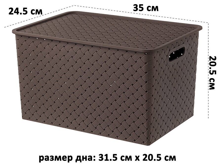 Корзинка / коробка для хранения / с крышкой 3 шт Береста 14 л 35х24,5х20,5 см El Casa, цвет темно-коричневый (2 шт), латте (1 шт), набор - фотография № 9