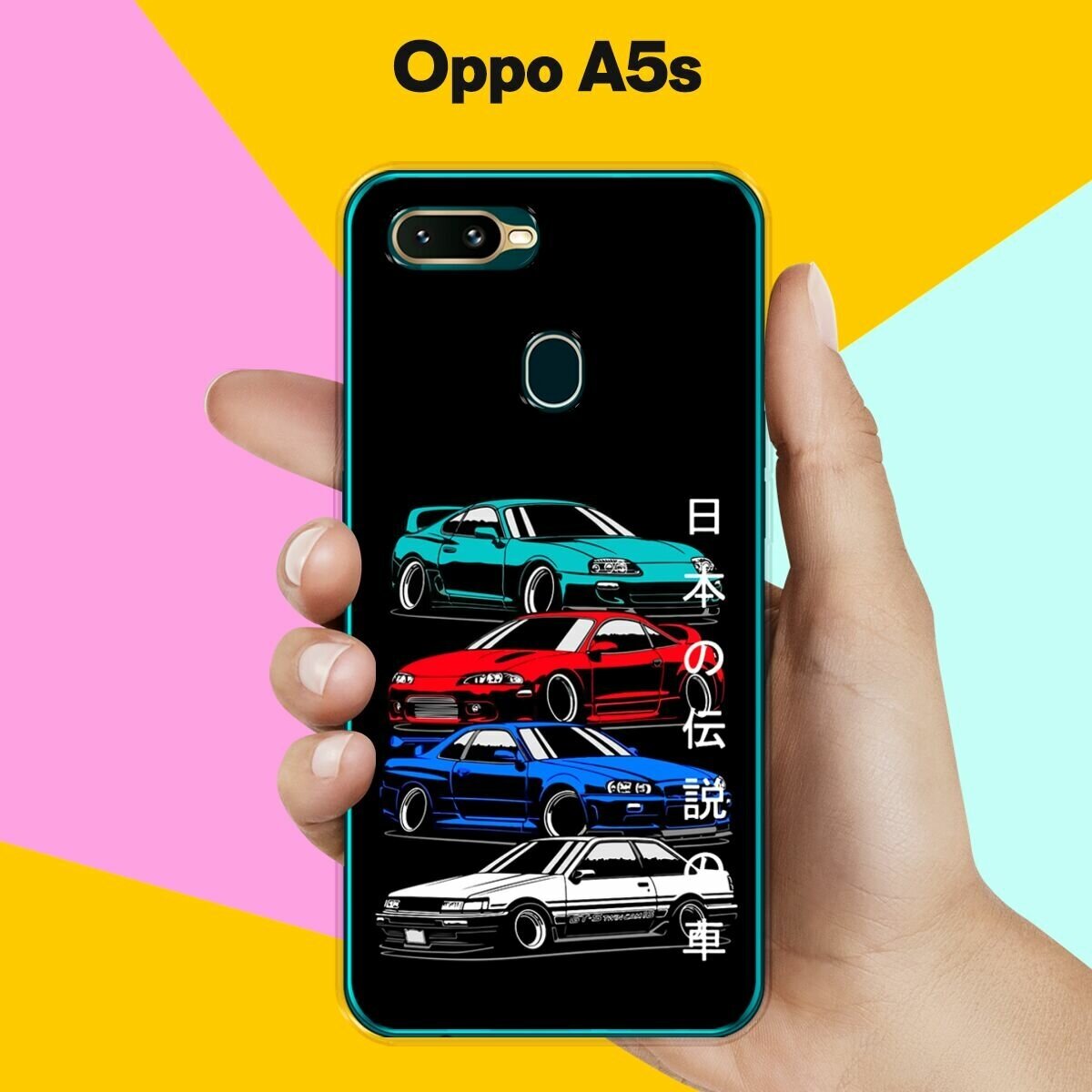 Силиконовый чехол на OPPO A5s Машины / для Оппо А5с