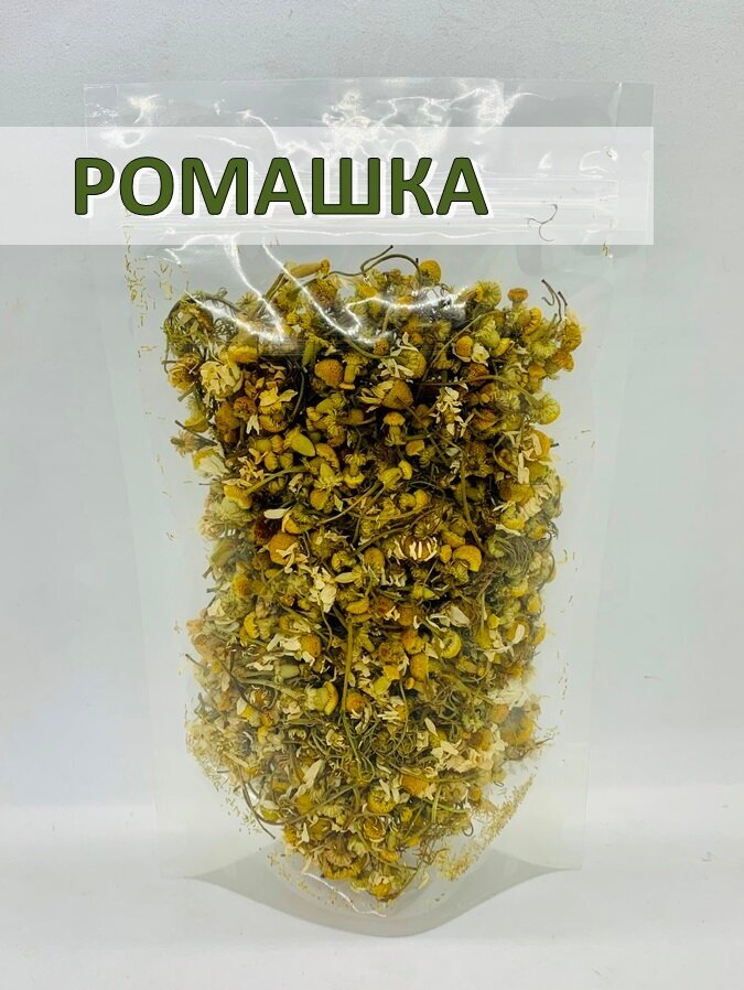 Ромашка цветки отборные, ромашка чай, All Natural, 30гр