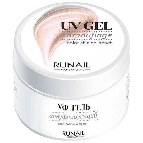 Runail гель UV Gel Camouflage камуфлирующий, 15 мл, Сияющий френч