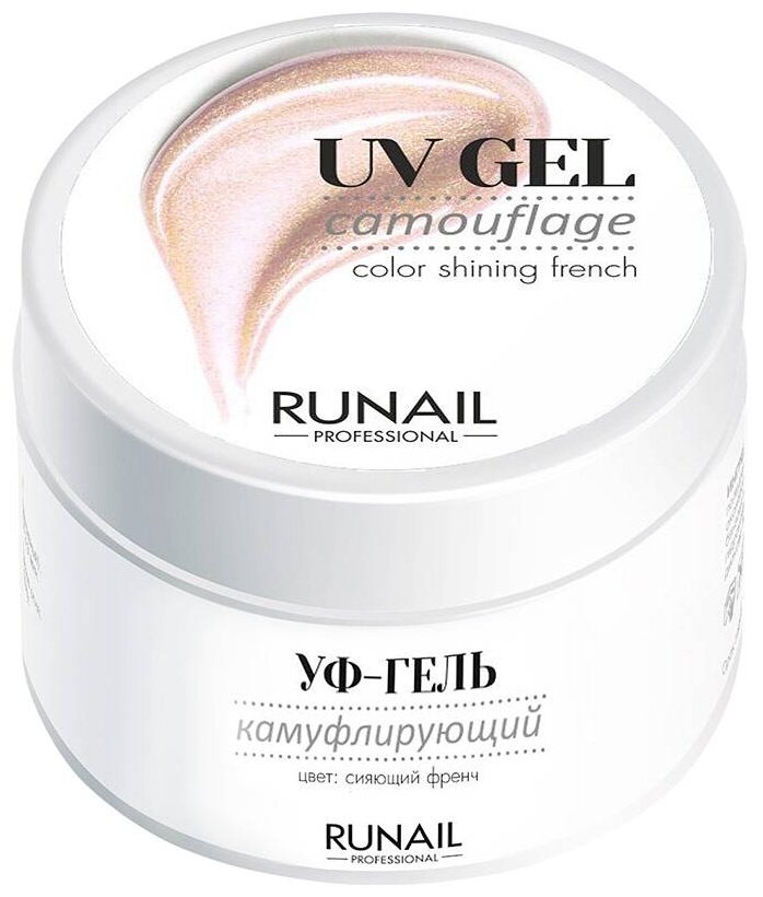 ruNail, Камуфлирующий UV-гель, сияющий френч, 15 г