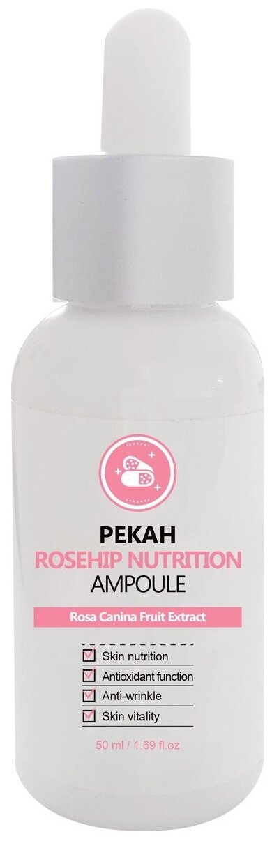 Pekah Rosehip Nutrition Ampoule Питательная сыворотка для лица с экстрактом шиповника, 50 мл