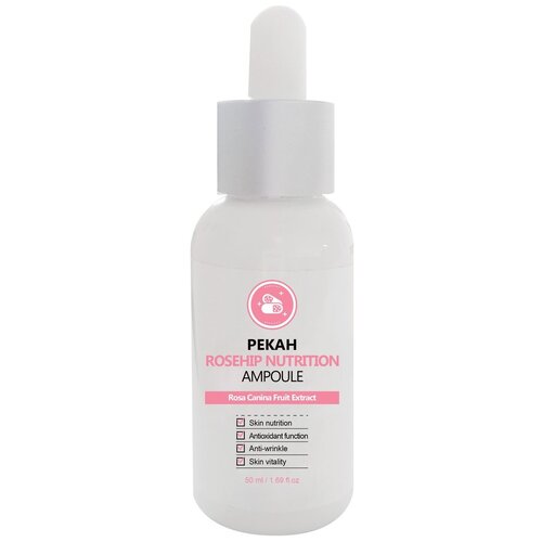Pekah Rosehip Nutrition Ampoule Питательная сыворотка для лица с экстрактом шиповника, 50 мл