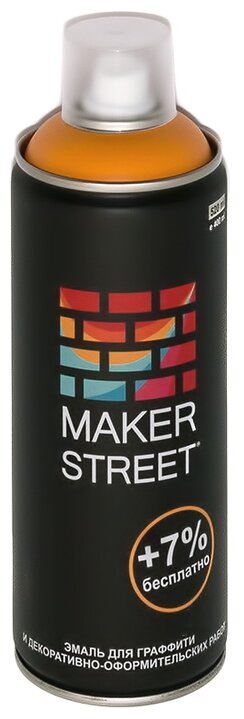 Эмаль Makerstret для граффити и оформительских работ, 400 мл, цвет 205 темно-желтый