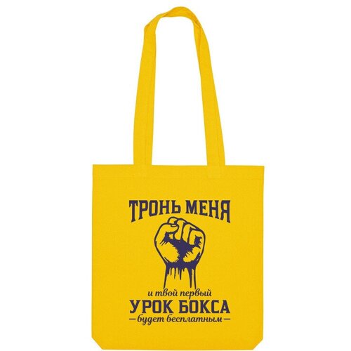 фото Сумка шоппер us basic, желтый