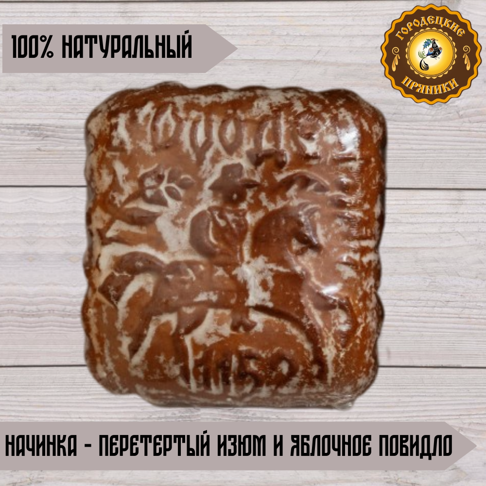 Пряник Городецкий фруктовая начинка, 0,6 кг