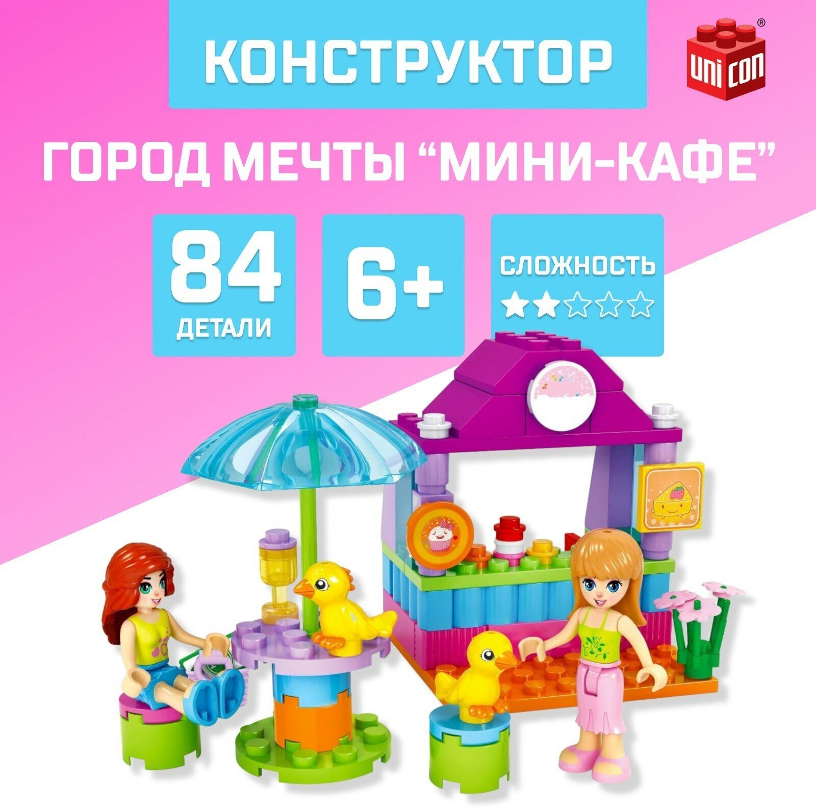 Конструктор Город Мечты «Мини кафе», 84 детали