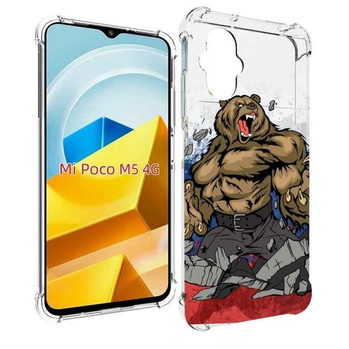 Чехол MyPads медведь защитник родины для Xiaomi Poco M5 задняя-панель-накладка-бампер