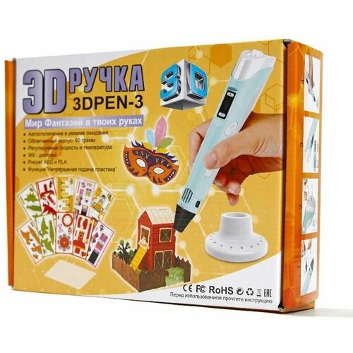 3D ручка с трафаретом 3026₽