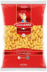 Pasta Zara Макароны 061 Cavatappi, 500 г