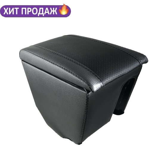 Подлокотник KIA RIO IV - X-LINE / Киа Рио 4 - Икс-Лайн (с 2017 года) черный, экокожа с перфорацией, вставной в подстаканник
