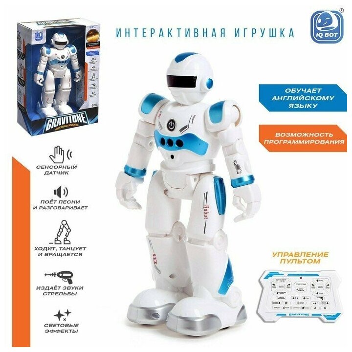 Робот-игрушка радиоуправляемый IQ BOT GRAVITONE, русское озвучивание, цвет синий