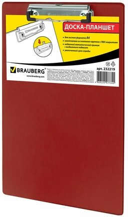 Доска-планшет Brauberg Number One (А4, до 50 листов, картон/пвх) бордовый (232219)