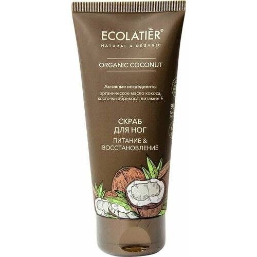 Скраб для ног Ecolatier Organic Coconut Питание & Восстановление 100мл