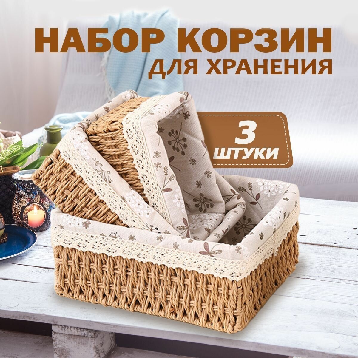 фото Светло-коричневый