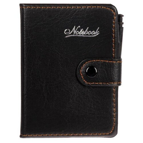 Записная книжка с ручкой А7 65 листов в линейку обложка ПВХ с застёжкой на кнопке 1 шт 279₽