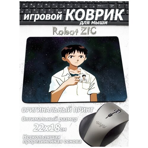 Игровой компьютерный коврик для мыши Геймерский аниме игровой компьютерный коврик для мыши геймерский аниме