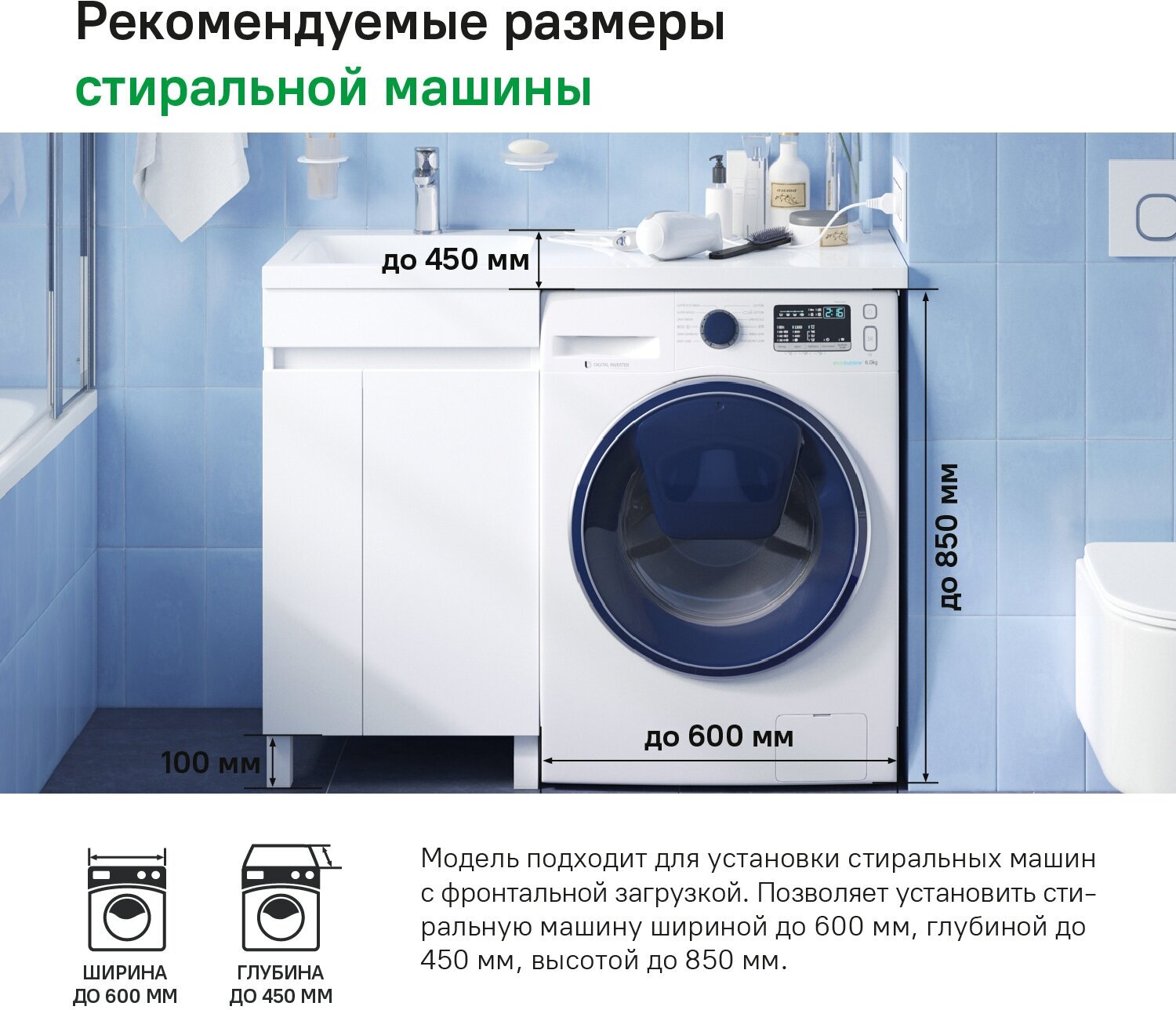 Тумба под раковину Iddis - фото №9