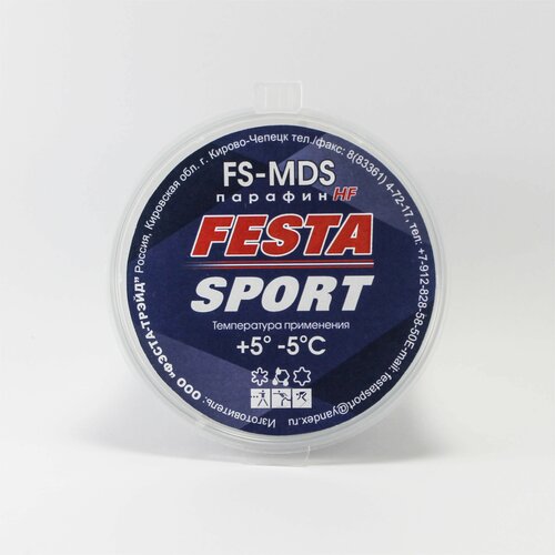 Парафин фэста FS-MDS, +5/-5 парафин фэста fs mds 5 5