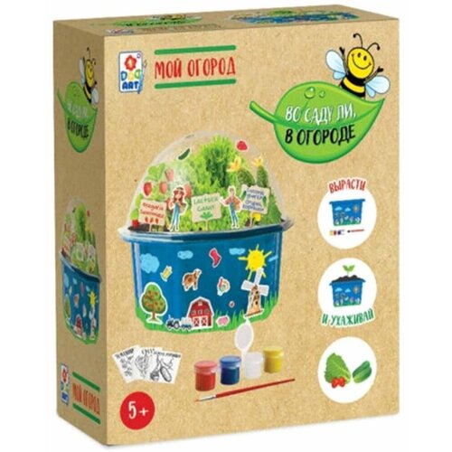 Набор для творчества Посади сам 731₽