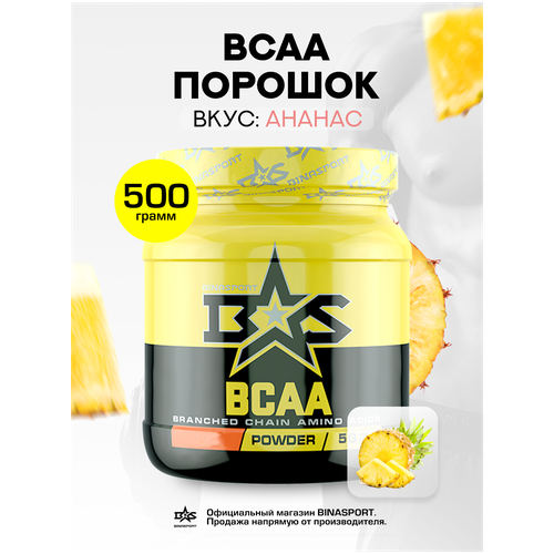 Аминокислоты Binasport BCAA БЦАА порошок 500 г со вкусом ананаса аминокислоты binasport bcaa бцаа порошок 200 г со вкусом яблока