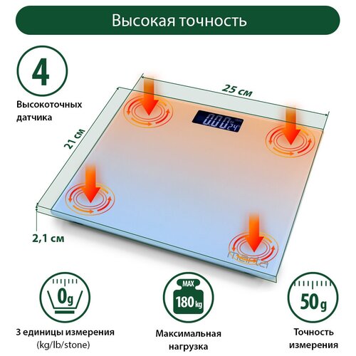 MARTA MT-SC1691 оранжево-лиловый LCD весы напольные диагностические, умные с Bluetooth marta mt 1684 белый жемчуг lcd весы напольные диагностические умные с bluetooth