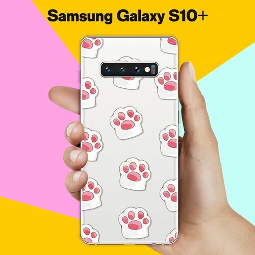 Силиконовый чехол на Samsung Galaxy S10+ Лапки / для Самсунг Галакси С10 Плюс