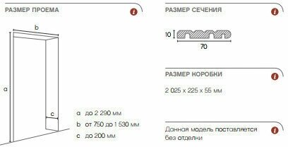 Арка Симплекс, Романская малая, МДФ 10 мм, набор, без отделки. Cosca