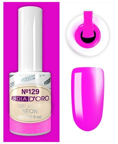 №129 Гель-лак DIA D`ORO Classics Professional 8 мл. NEON