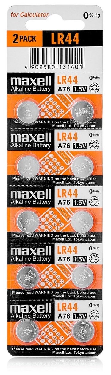 Батарейка MAXELL LR44, 1.5 В BL10