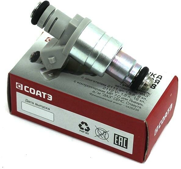 фото Форсунка топливная Соатэ VAZ06238 для ВАЗ 2108-15, объем двигателя 1,5 литра