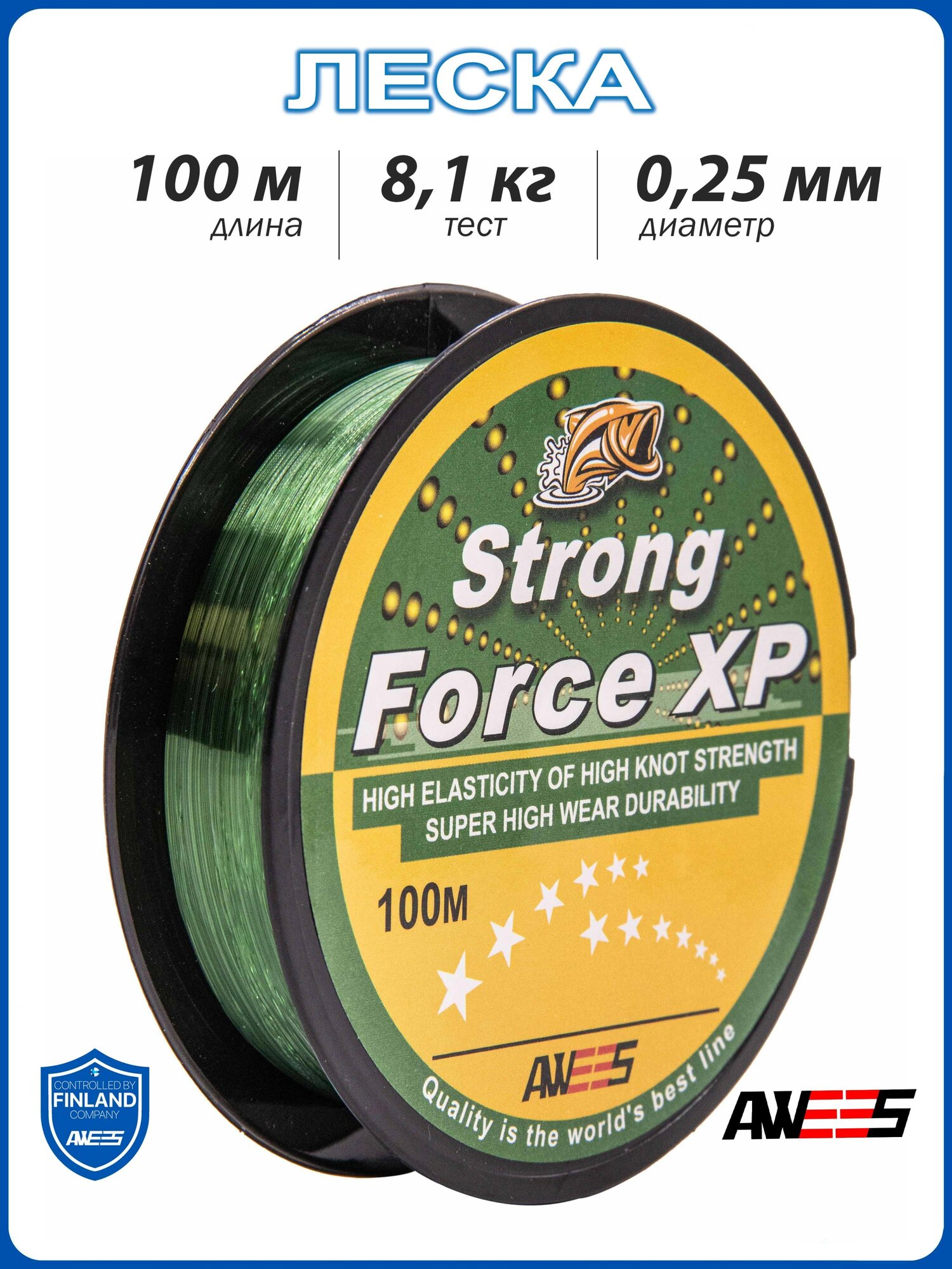 Монофильная леска для рыбалки Strong Force XP зеленая 100м, 0,25 мм, 8,1 кг