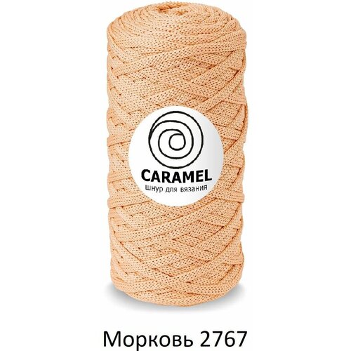 Шнур Caramel 1шт. Морковь 2767