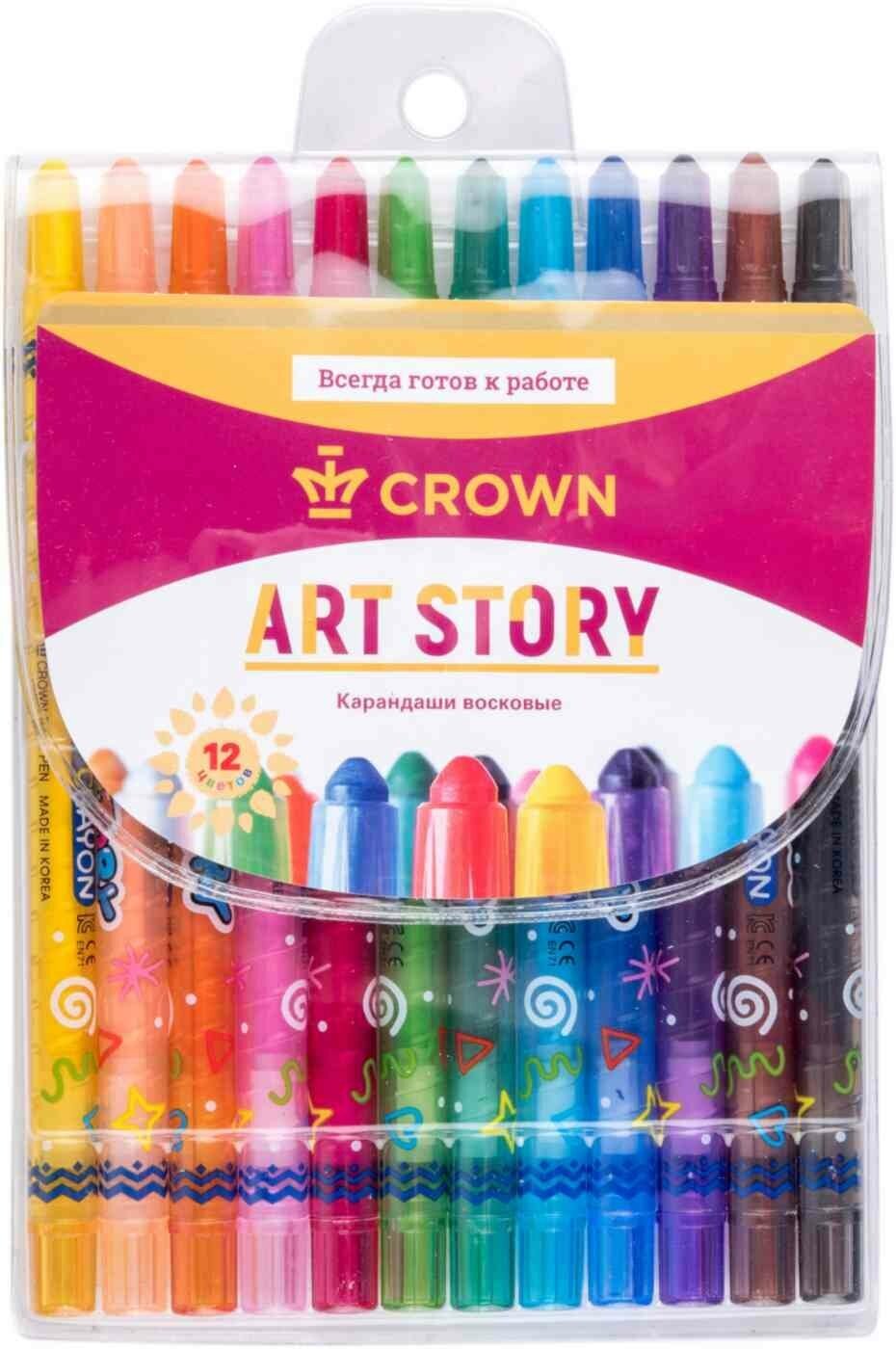 Карандаши восковые Crown ArtStory 12 цветов - фото №8