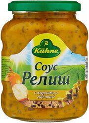 Соус Kuhne Relish с огурцами и горчицей, 350 г