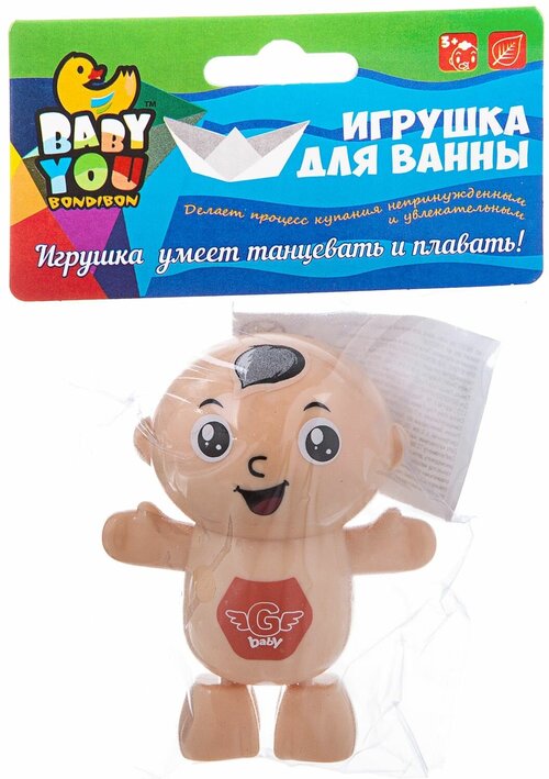 Игрушка для ванной BONDIBON Карапуз (ВВ1871), телесный