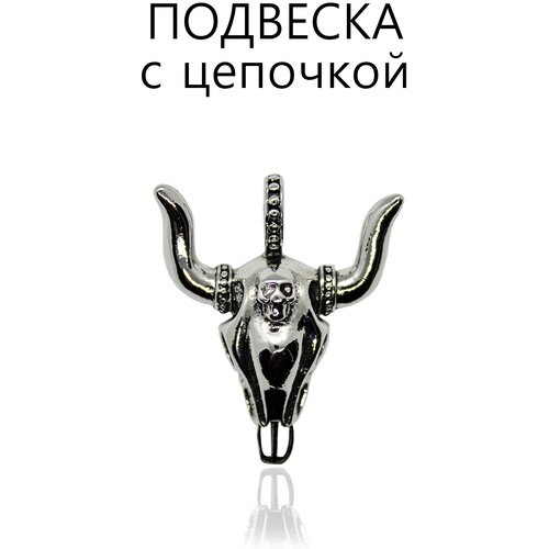 фото Кулон подвеска с цепочкой череп быка loverna.shop