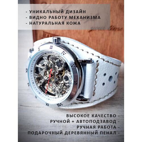 фото Часы женские наручные механические скелетоны snow yourtime